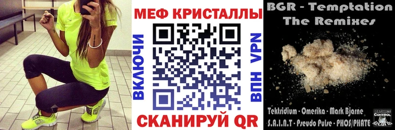 LSD-25 Емва