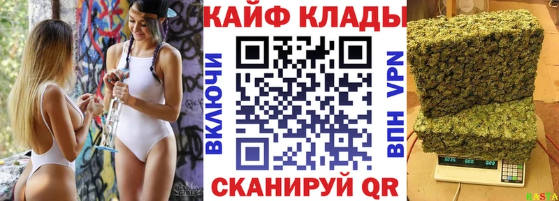 Где купить наркотики Емва Бошки Шишки Cocaine СК Мефедрон АМФЕТАМИН Гашиш