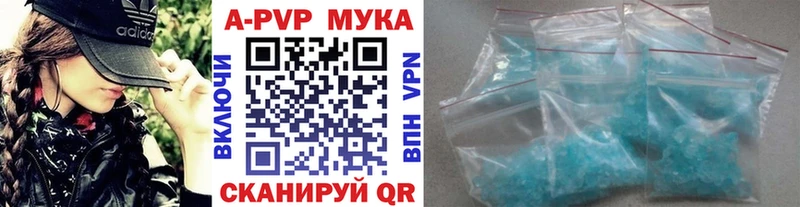 цены   Емва  APVP СК КРИС 
