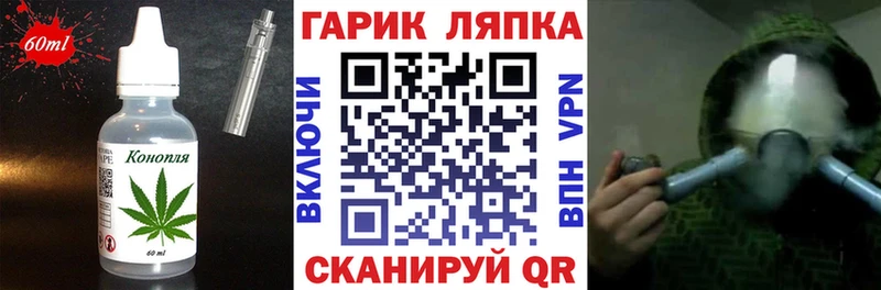 даркнет сайт  Емва  Cannafood марихуана 