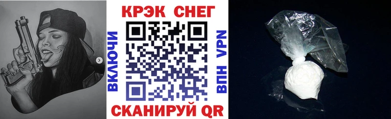 Cocaine 97%  как найти закладки  Емва 