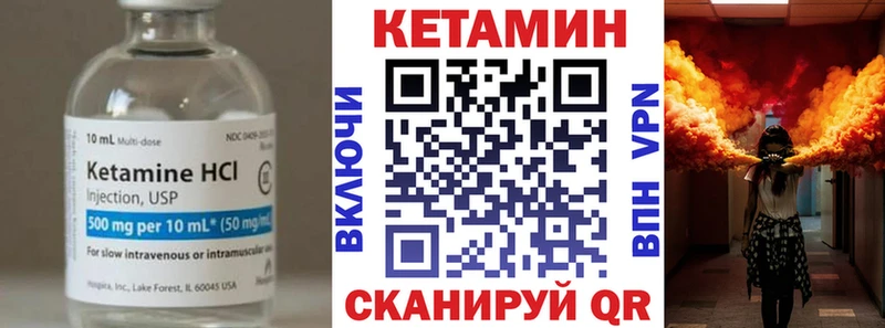Кетамин VHQ  ОМГ ОМГ tor  Емва  купить наркотики цена 