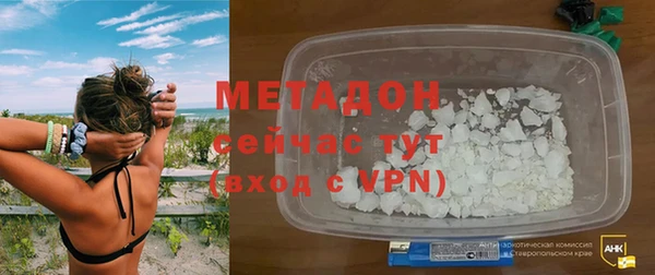 МДМА Белокуриха