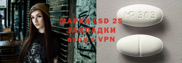 амф Белоозёрский
