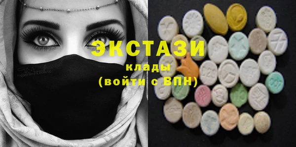МДМА Белокуриха