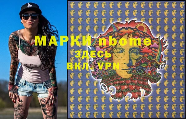 МДМА Белокуриха