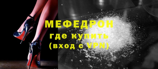 альфа пвп VHQ Богданович