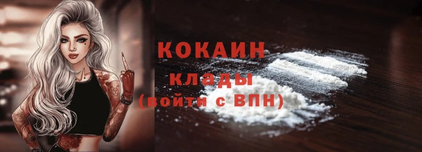 МДМА Белокуриха