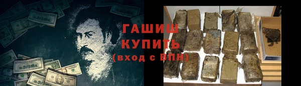 МДМА Белокуриха