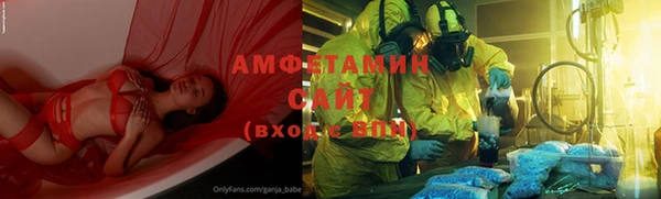 амф Белоозёрский