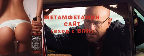 альфа пвп VHQ Богданович