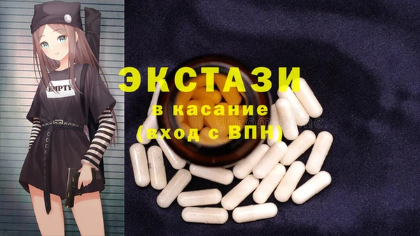 амф Белоозёрский
