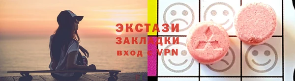 альфа пвп VHQ Богданович