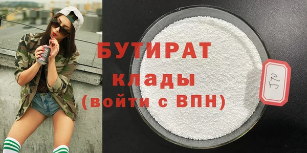бошки Богородицк
