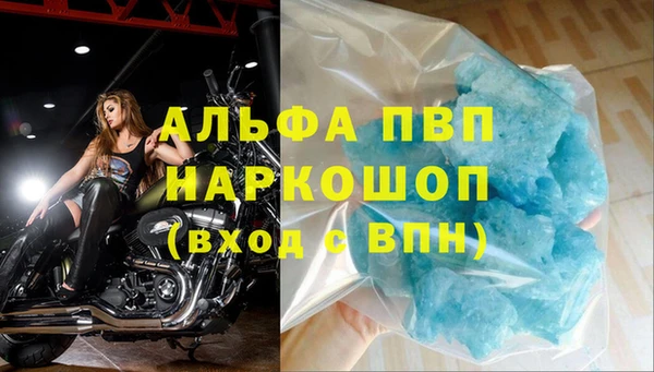 бошки Богородицк