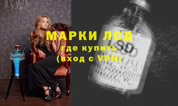 альфа пвп VHQ Богданович