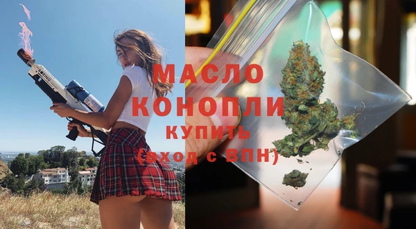 альфа пвп VHQ Богданович