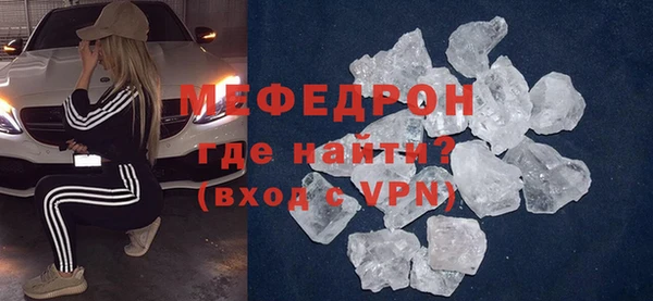 mdma Ельня
