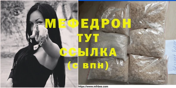 твердый Беломорск