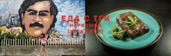 твердый Беломорск