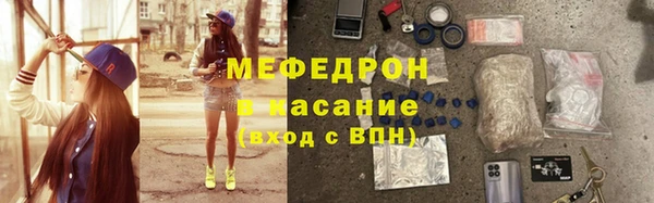 амф Белоозёрский