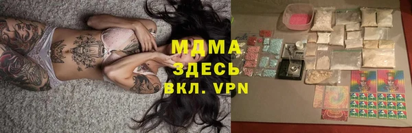 бошки Богородицк