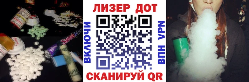 ЛСД экстази кислота Емва