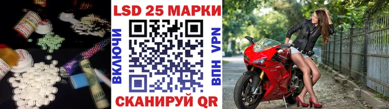 Лсд 25 экстази ecstasy  Емва 