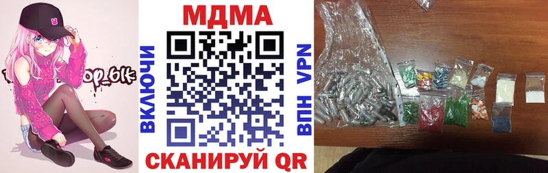 MDMA кристаллы  Емва 