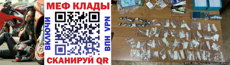 купить наркотик  Емва  Меф VHQ 