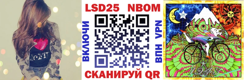 нарко площадка какой сайт  Емва  Марки 25I-NBOMe 1500мкг 