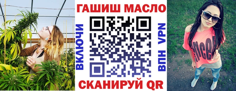 Дистиллят ТГК гашишное масло  Емва 